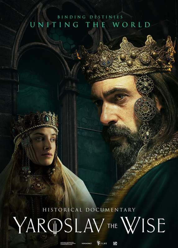 Yaroslav the Wise: Film and Conversation